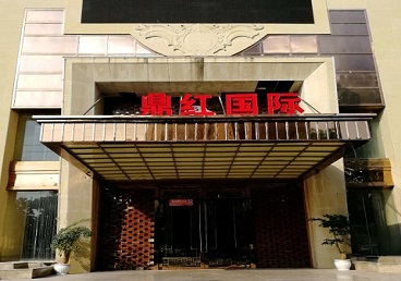太原市商务KTV真空哪家最开放-鼎红国际KTV消费价格玩乐点评